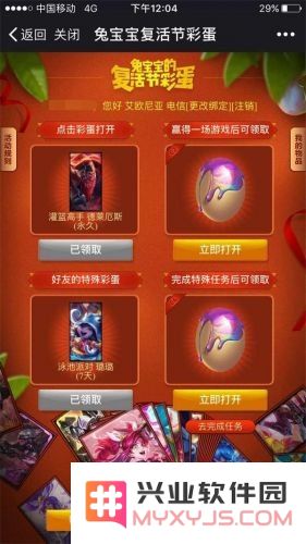 lol上分英雄 &lt;h1&gt;LOL上分英雄推荐&lt;/h1&gt;