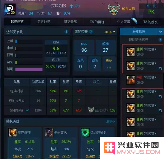 lol神灯 LOL神灯：游戏辅助与策略解析