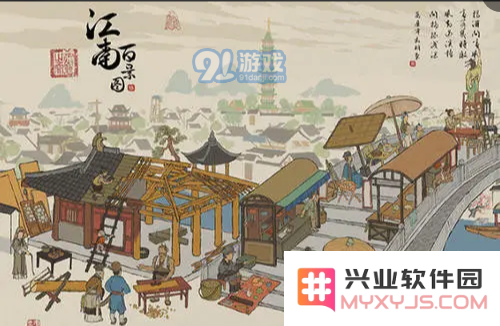 江南百景图.png