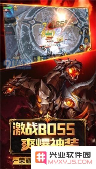 斗战神宣传片 斗战神：燃魂战纪
