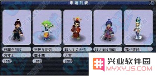 叶子猪梦幻西游工具箱 叶子猪梦幻西游工具箱全面解析