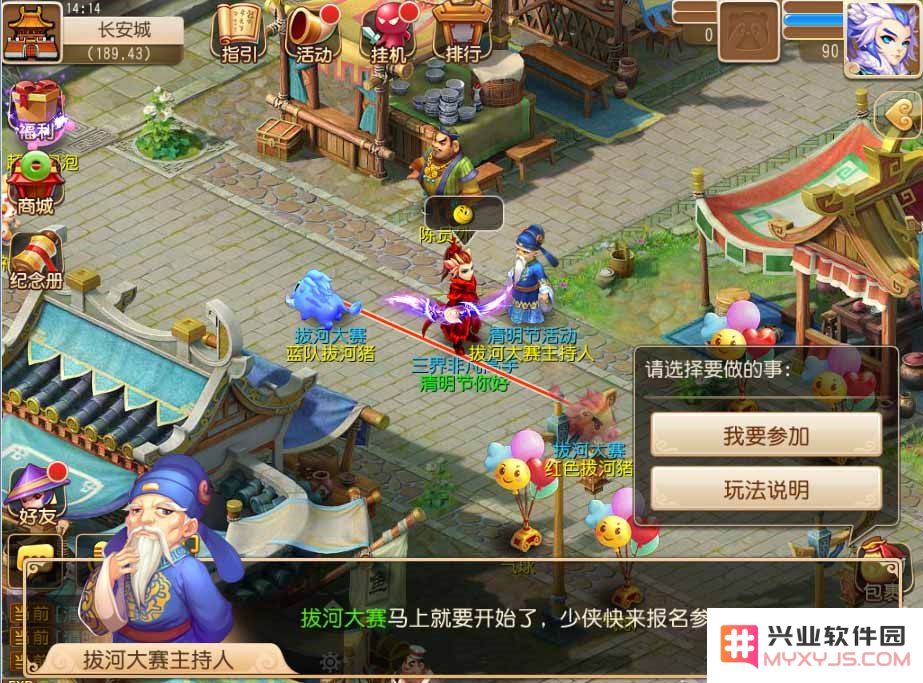 叶子猪梦幻西游工具箱 叶子猪梦幻西游工具箱全面解析