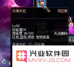 dnf宠物怎么升级 DNF宠物升级攻略
