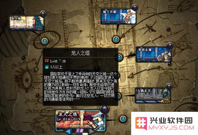 dnf宠物怎么升级 DNF宠物升级攻略