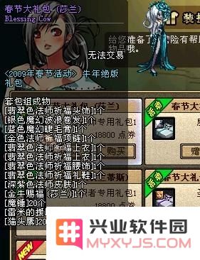 dnf不灭之王 DNF不灭之王：荣耀与挑战的传奇之旅