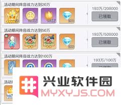 深度解析三千幻世星钻的获取方法，带你轻松获得梦幻装备与全新体验