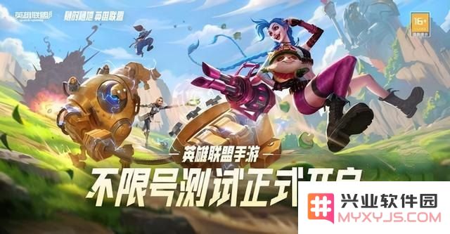 英雄联盟有历史人物吗