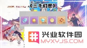 深入解析三千幻世开局玩法技巧及新手指南，助你快速掌握游戏精彩内容