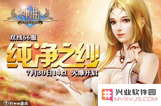 纯净之水原神