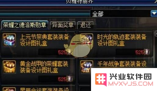 原神华馆套在哪刷