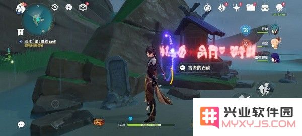原神月浴之渊开启条件