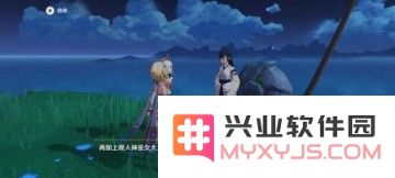 原神月浴之渊开启条件