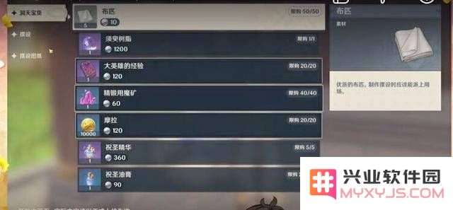 原神原石兑换码无限制