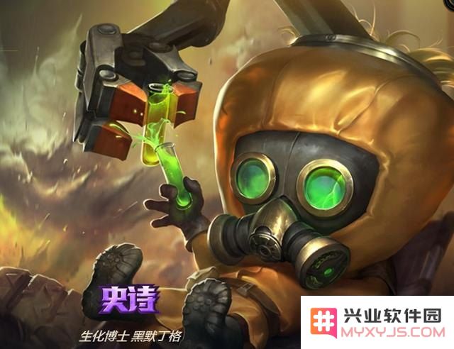 英雄联盟大发明家照片