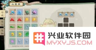 深入探讨《桃源记2》：水晶获取方法和实用攻略全解析，助你轻松升级与交易