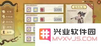 揭秘桃源记2微氪玩家如何购买礼包，获取更多资源和乐趣的独特方法