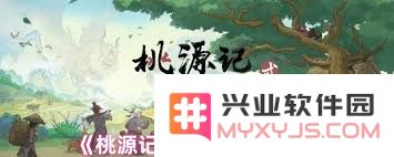 桃源记2魂石获取详细攻略：从基础玩法到高级技巧，助你轻松收集魂石