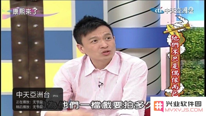 AKTV电视版官方下载