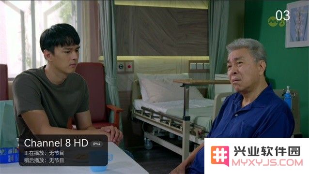 aktv港澳台直播app