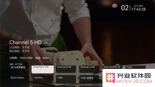 aktv电视apk