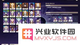 原神瑶光滩探测点