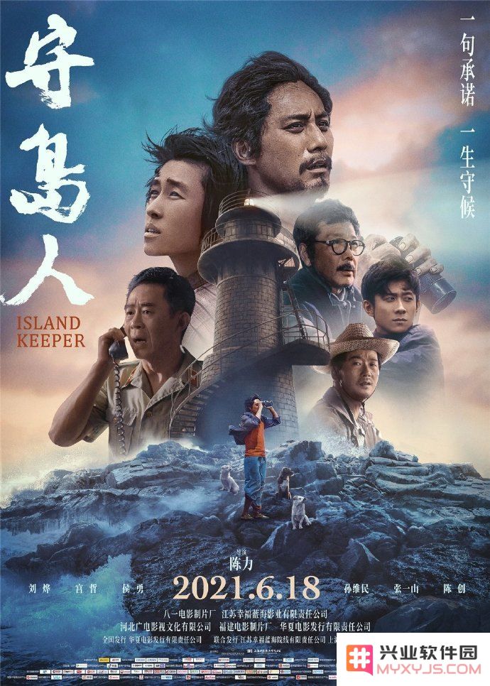 原神残破的刻字无人岛