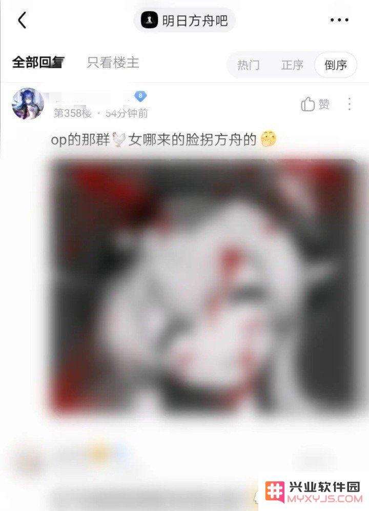 原神可莉事件是咋回事
