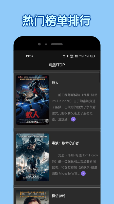 达达兔影视app v4.1 安卓版 0