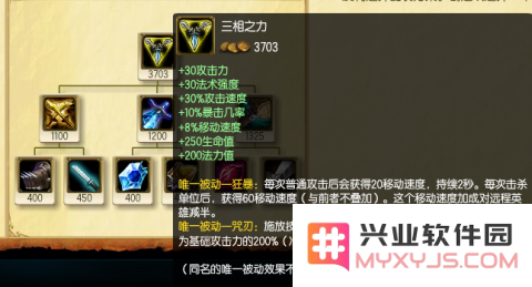 英雄联盟大嘴怎么连招