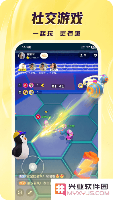 来疯直播下载app