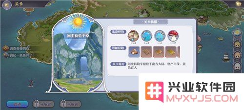 玛娜希斯回响和原神