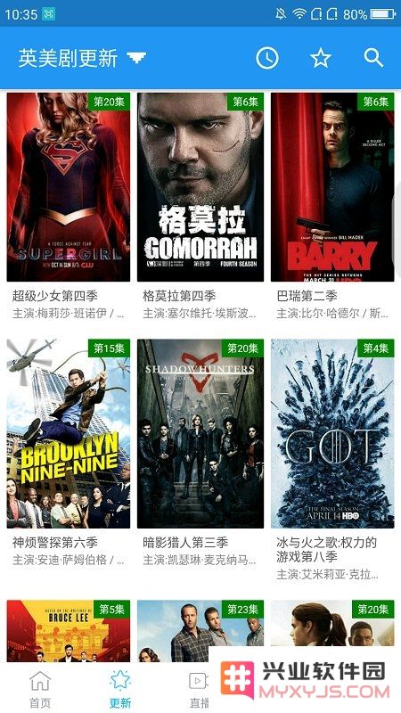 鲸看看安卓版下载安装