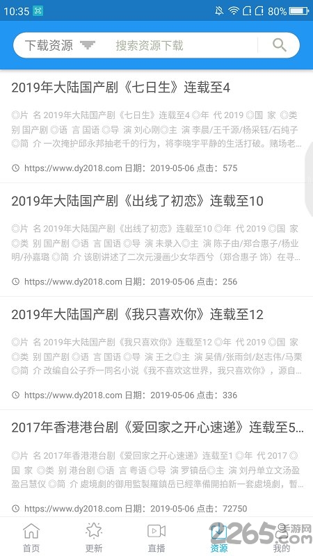 鲸看看影视app官方版 v1.11.7 正版免费版 2