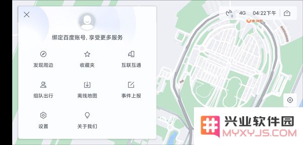 百度地图车机版怎么设置