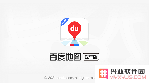 百度地图汽车版下载官方版