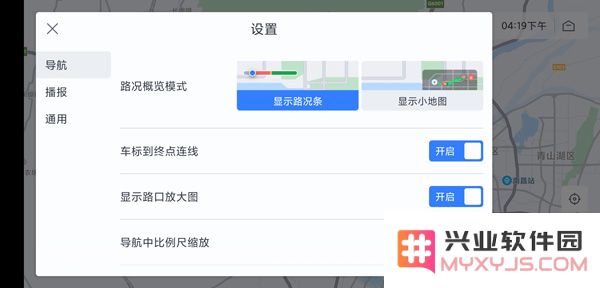 百度地图车机版怎么设置