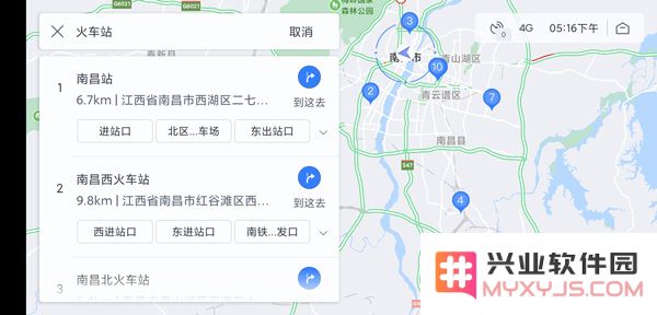 百度地图汽车版怎么使用