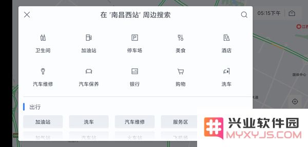 百度地图汽车版怎么使用