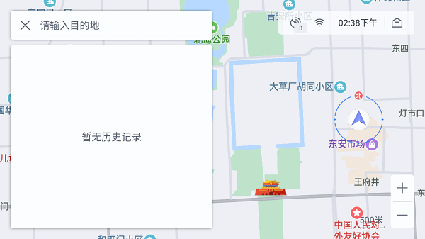 百度地图汽车版v20 v20.15.2 安卓版 2