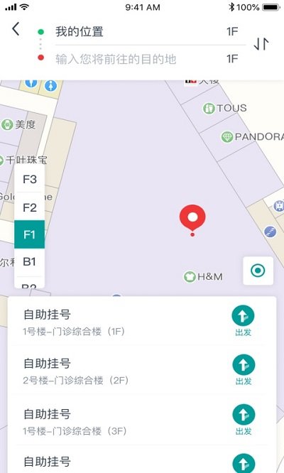 e路德app v1.1 安卓最新版 1