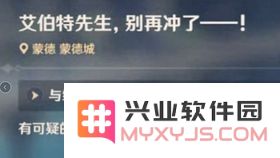 原神委托成就