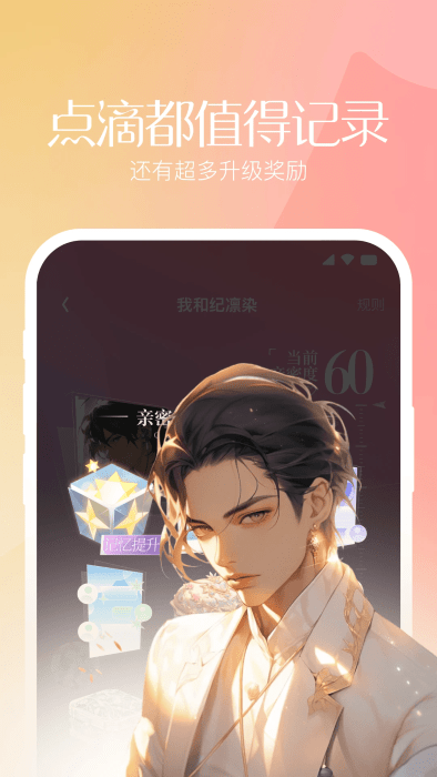 筑梦岛ai聊天app v1.3.70.888 安卓版 0