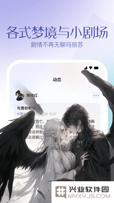 筑梦岛官方下载
