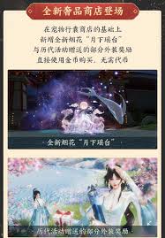 《剑网3太极秘录》秘境祈愿的全部功能揭秘与实用攻略，带你全面了解游戏体验