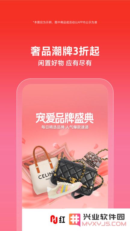 红布林app官方下载