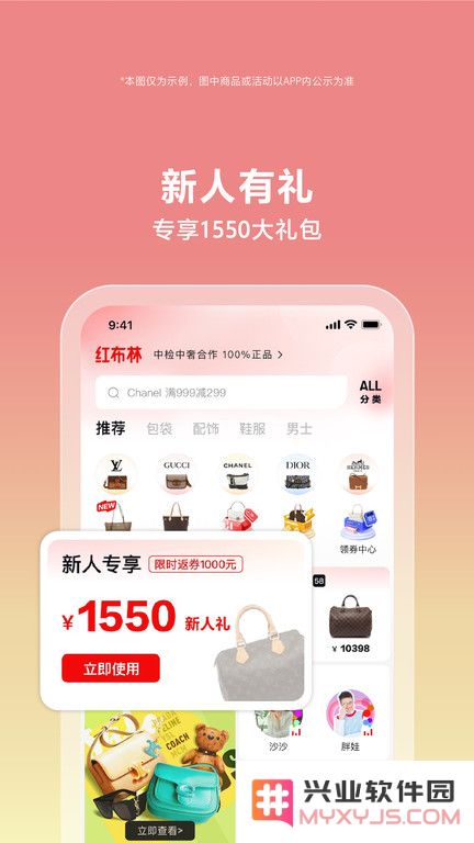 红布林app下载