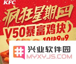 疯狂星期四的秘密武器——为何你绝对不能错过V50的抢购！