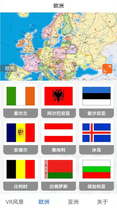 天眼卫星地图软件 v1.0.24 安卓最新版 1