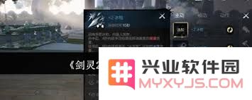 剑灵2夜灵王搭配攻略：如何选择最佳装备与技能打造强势角色