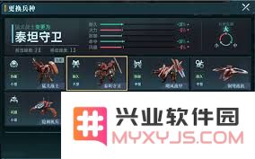 全面解析：群星纪元中的泰坦守卫兵种特点与战斗策略指南